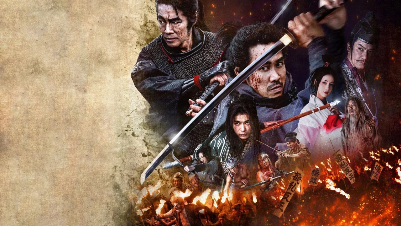 Samurai Fury