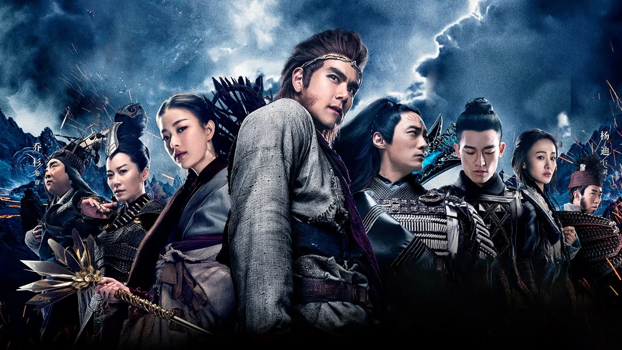 Wu Kong Hikayesi