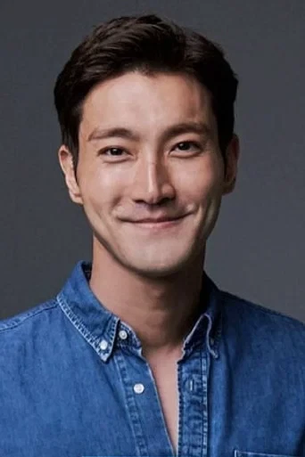 최시원