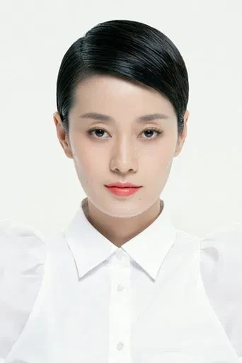 马伊琍