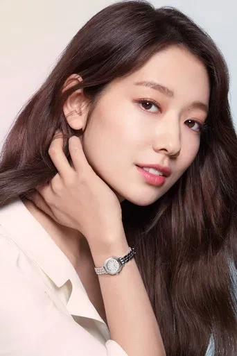 박신혜