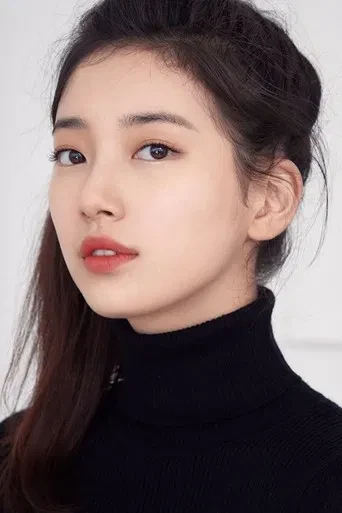 수지