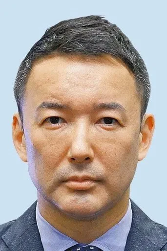 山本太郎