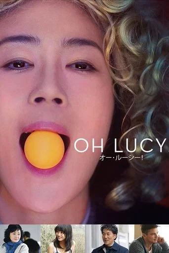 Ah Lucy