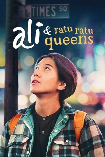 Ali & The Queens