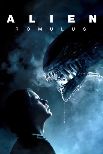Yaratık: Romulus