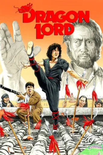 Ejderha Lordu
