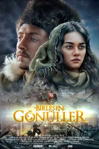 Birleşen Gönüller