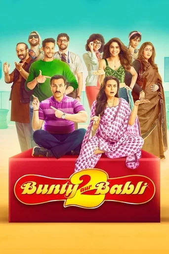 Bunty ve Babli 2