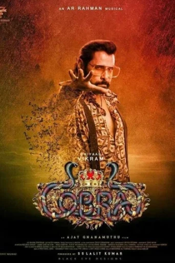 Cobra
