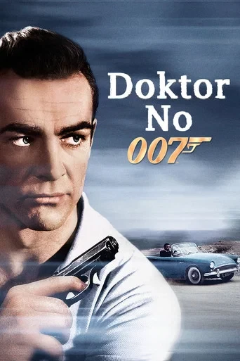James Bond 1: Doktor No