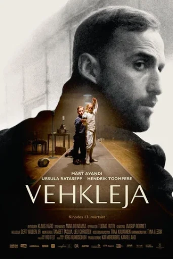 Eskrimci