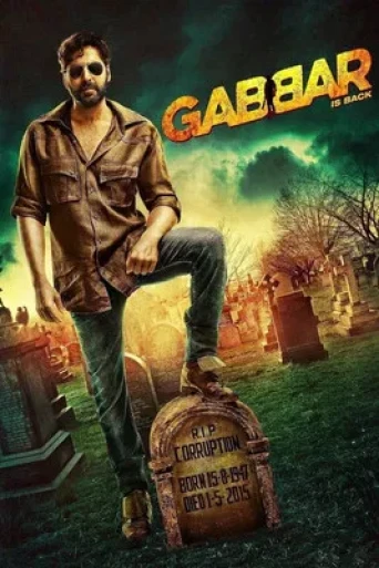 Gabbar Geri Döndü