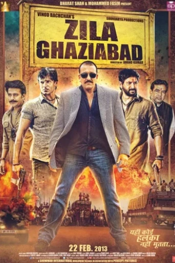 Zila Ghaziabad