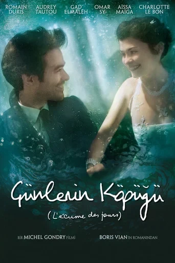 Günlerin Köpüğü