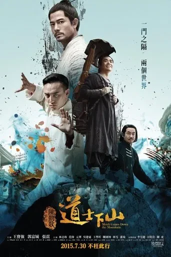 Kung Fu Keşiş