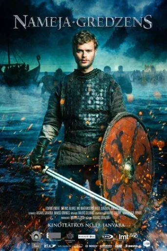 Pagan Kral