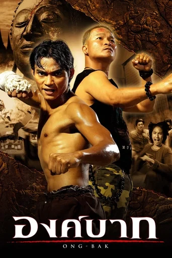 Ong Bak 1