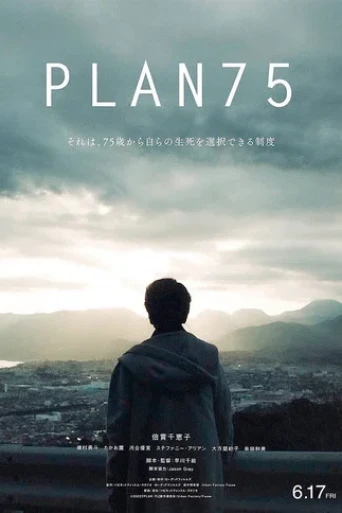 Plan 75