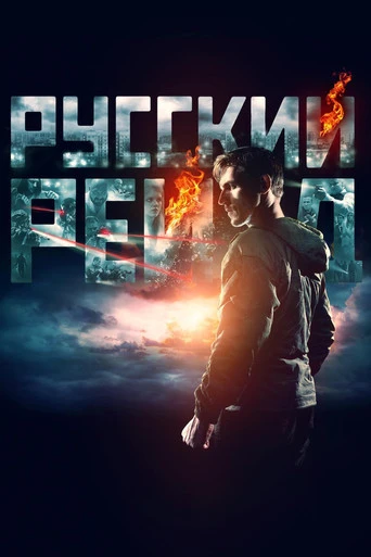 Russian Raid