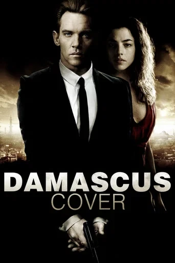 Şam 'da Casusluk