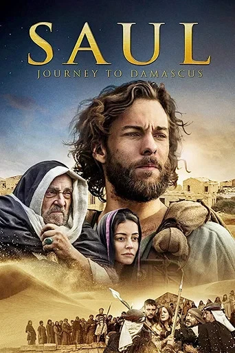 Saul: Şam'a Yolculuk