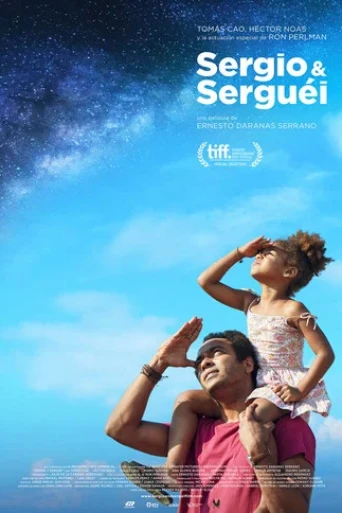 Sergio & Serguéi