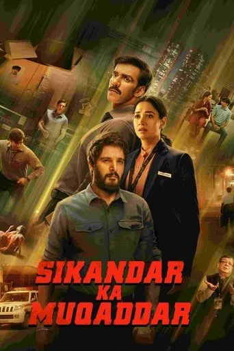 Kaderden Bile Kaçılır