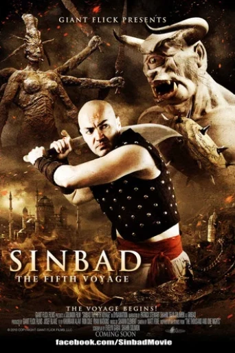Sinbad: Beşinci Seyahat