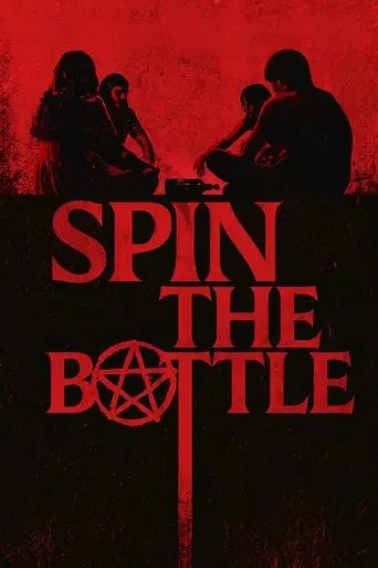 Şişe Çevirmece
