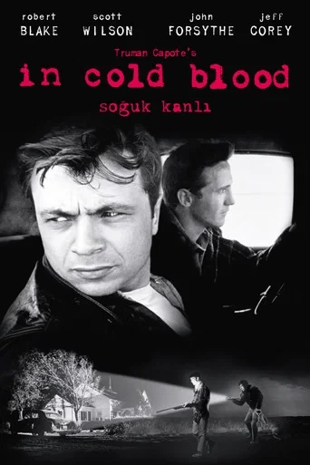 Soğukkanlılıkla