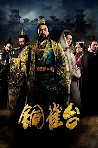 The Assassins