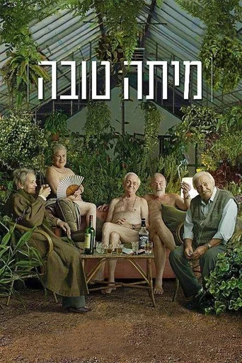 Veda Partisi