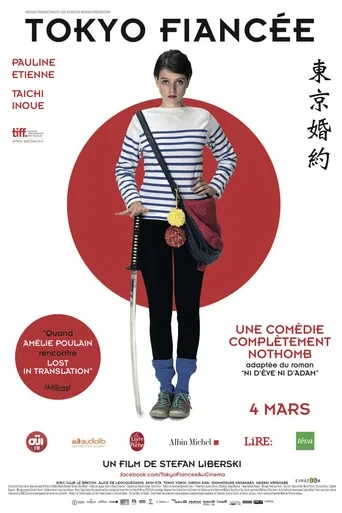 Japon Nişanlım