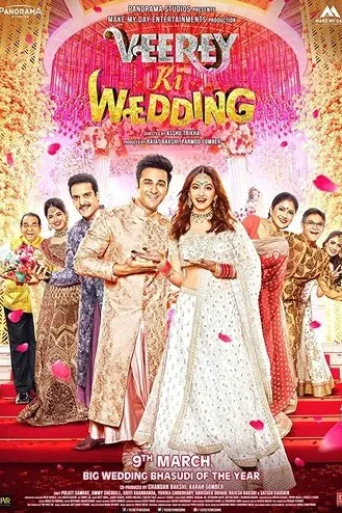 Veerey Ki Wedding