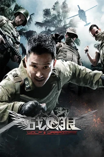 Wolf Warrior