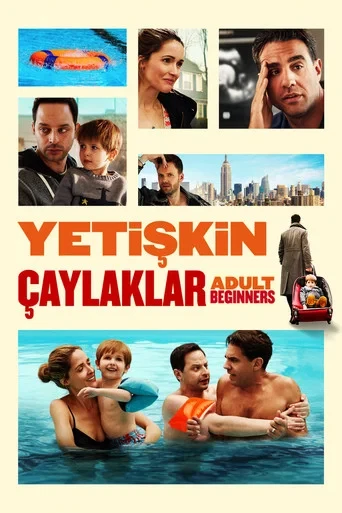 Koca Bebek